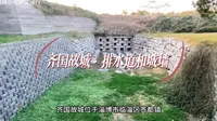 淄博临淄齐国故城·排水道和城墙