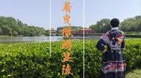 穿明制曳撒游湖北荆门钟祥明显陵