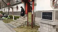 【青州记忆_P1】范公亭公园，李清照纪念祠