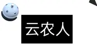 【云南农业大学普洱校区】《云农一小天》我们一起定义“美” 来！