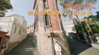【暗恋橘生淮南·厦门鼓浪屿cut】盛淮南和洛枳第一次约会的地方，在鼓浪屿的"最美转角"转角遇到爱~