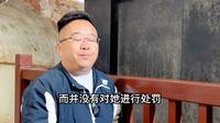 乾陵博物馆