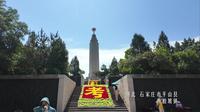 2024.08 河北石家庄平山县 西柏坡革命旧址和纪念碑