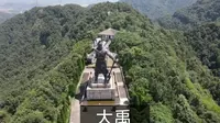 浙江绍兴会稽山   大禹陵
