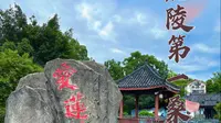 嘉陵第一桑梓，周子码头古镇。