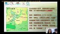 探秘五大连池0419