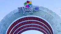 延吉人民公园