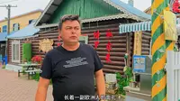 浪漫又冷门的边陲小镇，蒙兀室韦