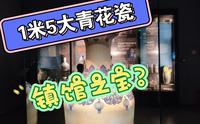 株洲博物馆的镇馆之宝是什么？