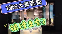株洲博物馆的镇馆之宝是什么？