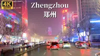 郑州夜间驾车之旅-一座坚韧、低调的中原特大城市
