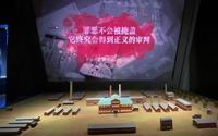 东北沦陷史陈列馆，侵华日军第100部队细菌战罪证陈列