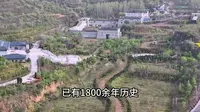 天下客家第一关”的洛阳大谷关，