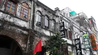 北海老街