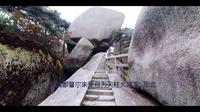 山西忻州静乐天柱山
