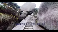 山西忻州静乐天柱山