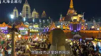 西双版纳的星光夜市，这里充满了异域风情，过年期间人山人海呀！