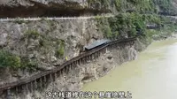 广元的明月峡，这里是古蜀道，体验一下蜀道难！