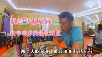 呼伦贝尔室韦镇商业化浓重普通，大失人望、吃碗开水煮面竟要16元，没泡面香