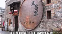 抚州4a级旅游景点之一：文昌里，听说是耗资6个亿打造出来的！