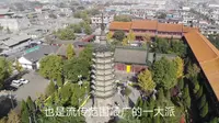 航拍介绍正定临济寺，中国佛教临济宗祖庭所在地，以及祖塔澄灵塔
