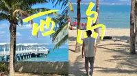 三亚西岛全攻略🌊与世隔绝的理想乡 | 岛上交通 | 住宿美食 | 拍照打卡 | 赶海 | 脆脆