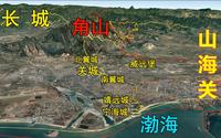 山海关为什么是天下第一关？山海相连海滨胜地，三维地图看秦皇岛