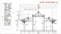 中国古代建筑模数-万荣稷王庙大殿