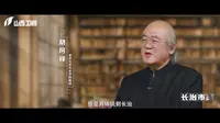 【与天为党，长治久安，这是你听过寓意最美好的地名吗？】