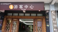 四川成都新都博物馆