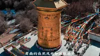 【旅拍】HDR 4K 张掖市-肃南裕固族自治县
