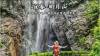 徒步3小时终于知道，离武功山仅20公里的明月山，为什么去年网友说我明月山白爬了#明月山 #徒步攻略 #青云栈道