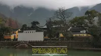 宁波天童禅寺