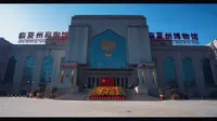 【2025 】临夏州彩陶馆（ 甘肃·临夏 ）【云游直播回放】-溜达搬运