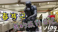 南京先锋书店(五台山店)的文创都好棒啊
