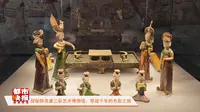 【 2024】陕西唐三彩艺术博物馆（陕西 ·西安 ）【云游直播回放】-溜达搬运