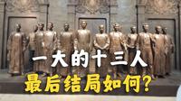 欢迎来到，梦开始的地方！！【中共一大会址】