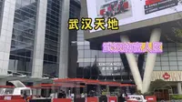 武汉天地，估计很多武汉人都不知道这个商场