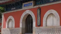 【 2024】大钟寺古钟博物馆（北京）【云游直播回放】-溜达搬运