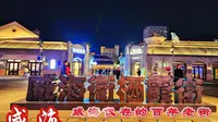 威海栖霞街特色街区