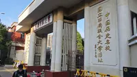 参观西南联大博物馆