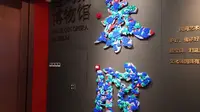 走进宝鸡秦腔博物馆