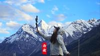 318自驾旅行详细攻略，八宿-然乌湖段，找到一个绝美驻车地