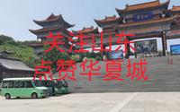 自然风光和人文景观，放松身心的理想之地