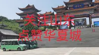 自然风光和人文景观，放松身心的理想之地