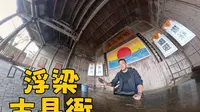 江南第一衙署丨浮梁县衙