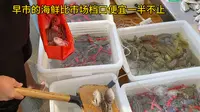 巽寮湾｜赶早市发现住海边天天吃海鲜不是梦