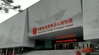江门华人华侨博物馆