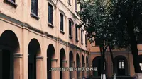 穿越百年的嘉兴文生修道院#嘉兴旅游