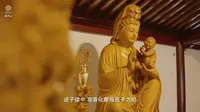 梵韵天华 普陀山天华百子堂